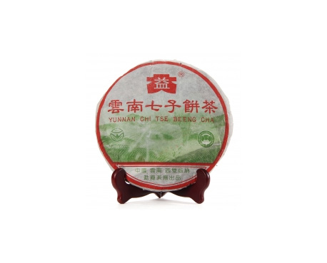 振兴普洱茶大益回收大益茶2004年彩大益500克 件/提/片
